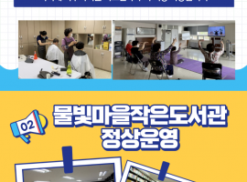 복지관사업-홍보카드뉴스.png