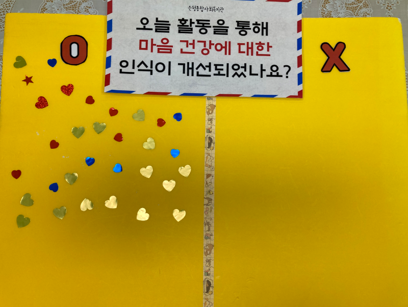 조사판.png